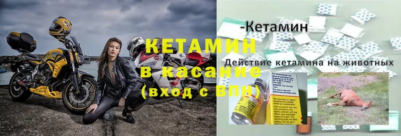 КЕТАМИН ketamine  купить наркотик  Алексеевка 